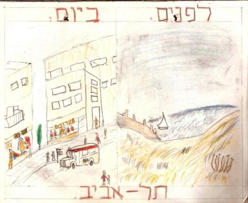 מולדת תל-אביב