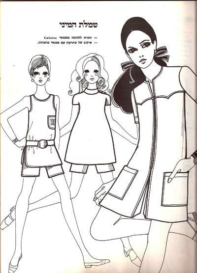 ריקי בן-ארי6