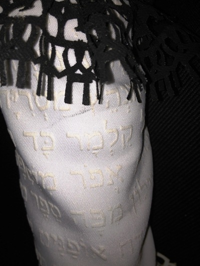 תקריב של הטקסטיל המבוסס על מילים ואותיות