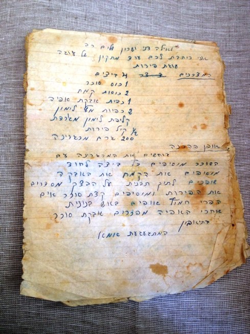 מתכון מקורי לעוגת פירות של אמא