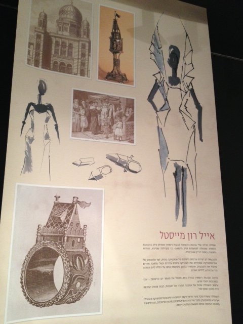 איל רון-מיסטל טבעת אתנית כמקור השראה