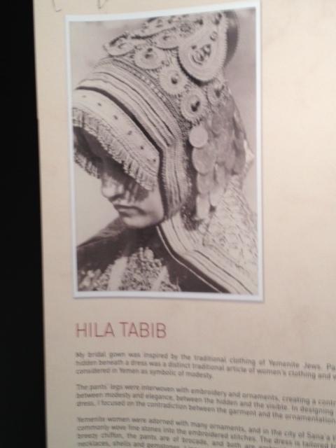 ברדס מסורתי תימני